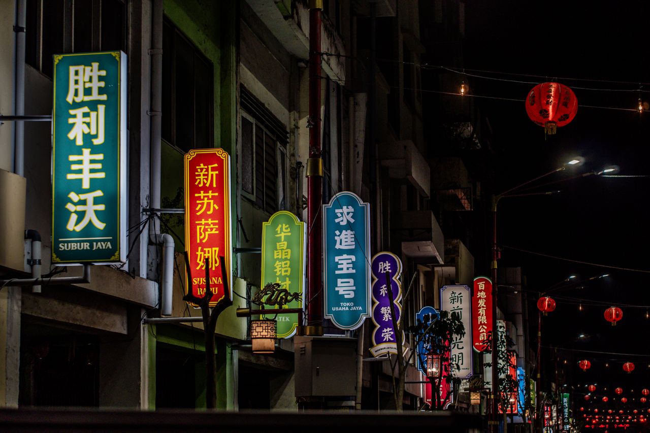 China–Indonesia Cross-Border Counsel